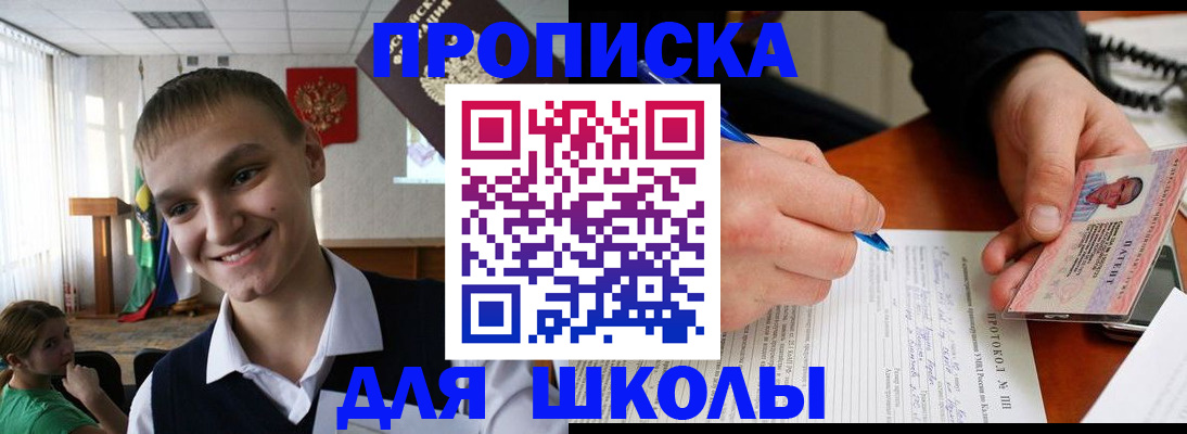 временная регистрация 2025 в Гагарине