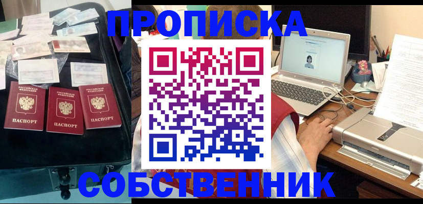 регистрация для дет. сада в Гагарине